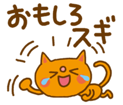 A lot of cats-Reply of the compliment sticker #5861960