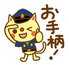 A lot of cats-Reply of the compliment sticker #5861961