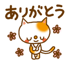 A lot of cats-Reply of the compliment sticker #5861962