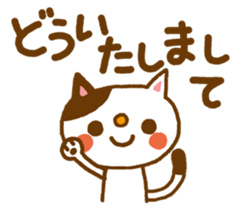 A lot of cats-Reply of the compliment sticker #5861963