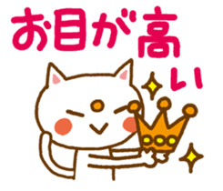 A lot of cats-Reply of the compliment sticker #5861965