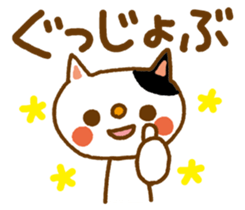 A lot of cats-Reply of the compliment sticker #5861967