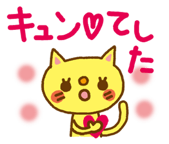 A lot of cats-Reply of the compliment sticker #5861968