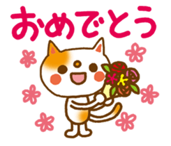 A lot of cats-Reply of the compliment sticker #5861969