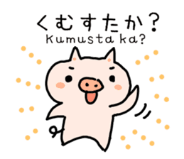 Hiragana Tagalog sticker #5862170