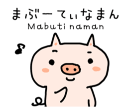 Hiragana Tagalog sticker #5862171