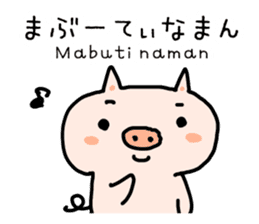 Hiragana Tagalog sticker #5862171