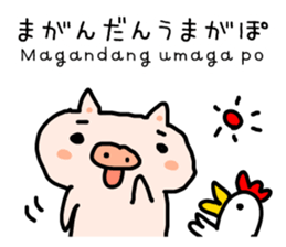 Hiragana Tagalog sticker #5862172