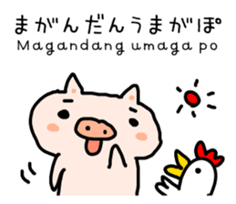 Hiragana Tagalog sticker #5862172