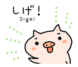 Hiragana Tagalog sticker #5862176