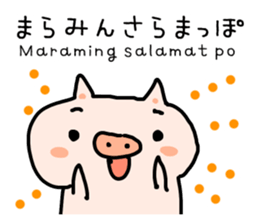 Hiragana Tagalog sticker #5862178