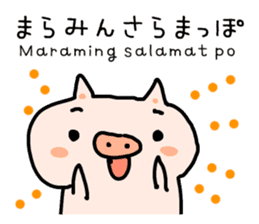 Hiragana Tagalog sticker #5862178