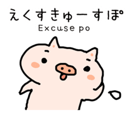 Hiragana Tagalog sticker #5862180