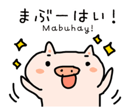 Hiragana Tagalog sticker #5862181