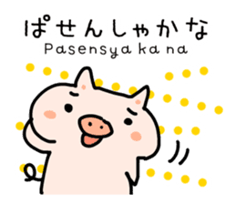 Hiragana Tagalog sticker #5862184
