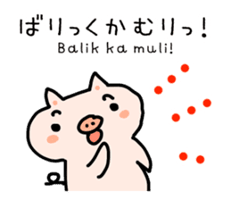 Hiragana Tagalog sticker #5862185