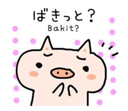 Hiragana Tagalog sticker #5862186