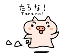 Hiragana Tagalog sticker #5862187