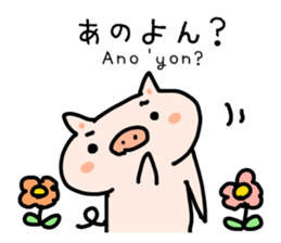 Hiragana Tagalog sticker #5862188