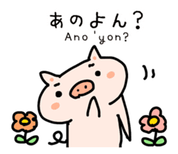 Hiragana Tagalog sticker #5862188