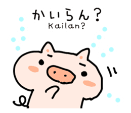 Hiragana Tagalog sticker #5862189