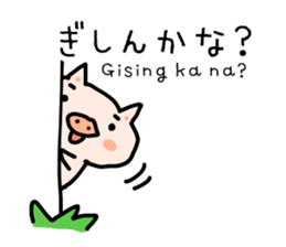 Hiragana Tagalog sticker #5862191