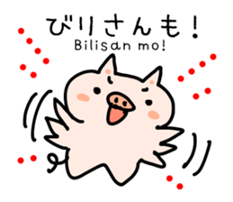 Hiragana Tagalog sticker #5862192
