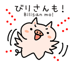 Hiragana Tagalog sticker #5862192