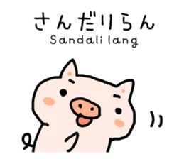 Hiragana Tagalog sticker #5862193