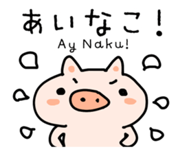 Hiragana Tagalog sticker #5862194
