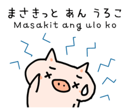 Hiragana Tagalog sticker #5862195