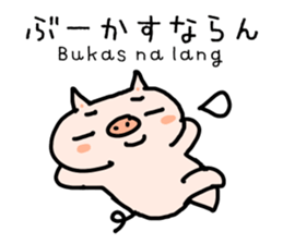 Hiragana Tagalog sticker #5862197