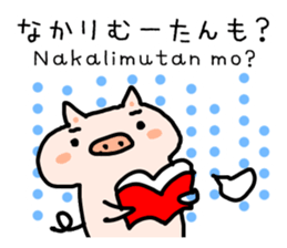 Hiragana Tagalog sticker #5862198