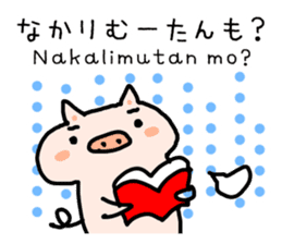 Hiragana Tagalog sticker #5862198