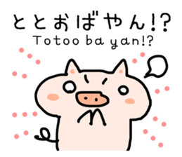 Hiragana Tagalog sticker #5862199