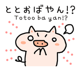 Hiragana Tagalog sticker #5862199