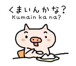 Hiragana Tagalog sticker #5862202