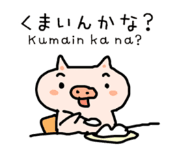 Hiragana Tagalog sticker #5862202
