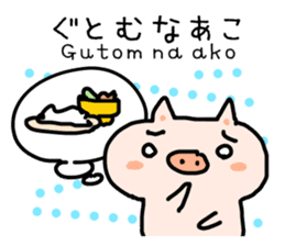 Hiragana Tagalog sticker #5862203