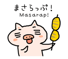 Hiragana Tagalog sticker #5862204