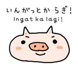 Hiragana Tagalog sticker #5862206