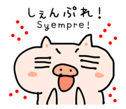 Hiragana Tagalog sticker #5862207