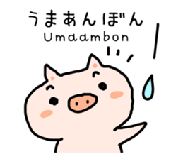 Hiragana Tagalog sticker #5862208