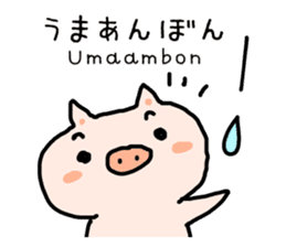 Hiragana Tagalog sticker #5862208