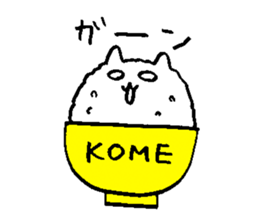 rice cat sticker #5862213