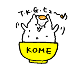 rice cat sticker #5862214