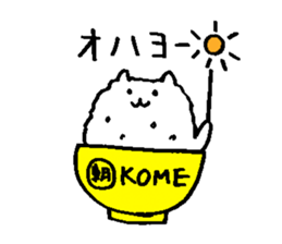 rice cat sticker #5862218