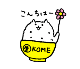 rice cat sticker #5862219