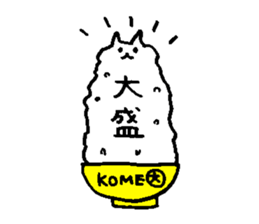 rice cat sticker #5862221