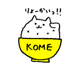 rice cat sticker #5862222